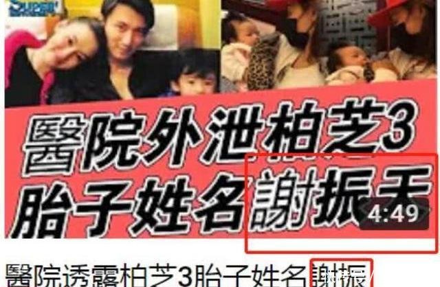 张柏芝视频爆料者终于出狱,泄露关键信息揭露