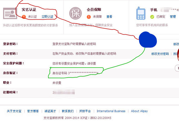 主营业收入如何做分录(3)