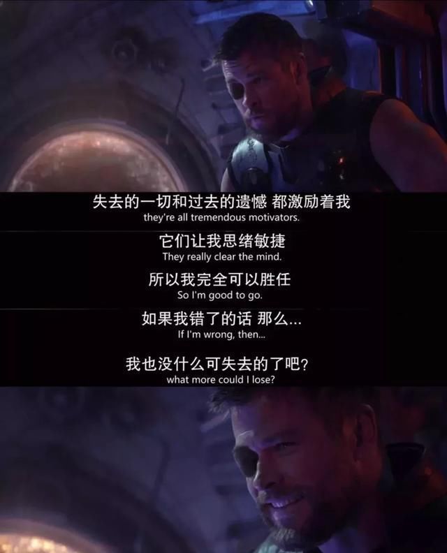 看「复联4」必哭?我信了