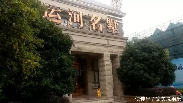 扬州女子全款买别墅,等了一年,美梦竟几乎成了