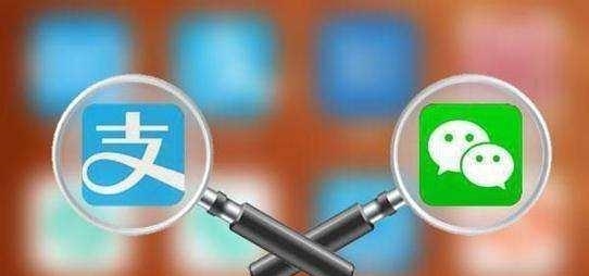 微信转账隐藏真实姓名