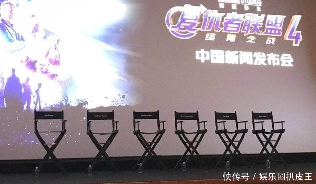 钢铁侠缺席《复联4》中国首映