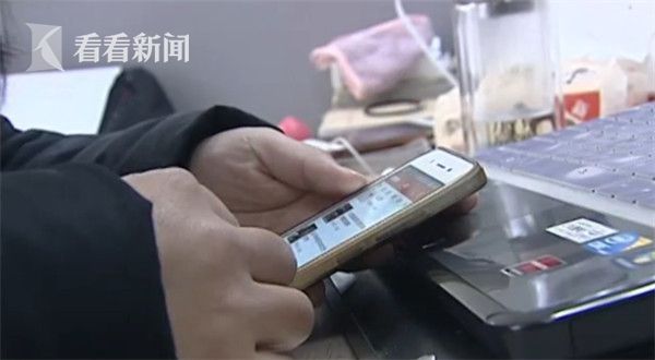 她怀疑丈夫找"私家侦探"查小三 反被骗财遭威胁