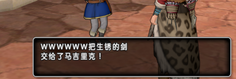 旅行的终点与记忆之石截图5.jpg