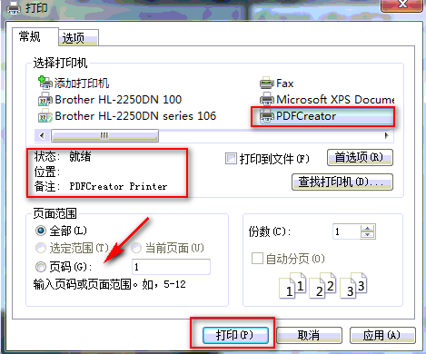 如何保存打印预览去打印部打印_360问答