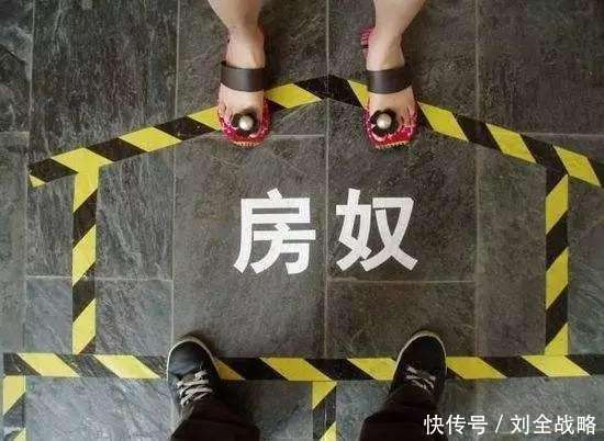 新年楼市巨震，社科院公布房价上涨，1亿无房者彻夜无眠