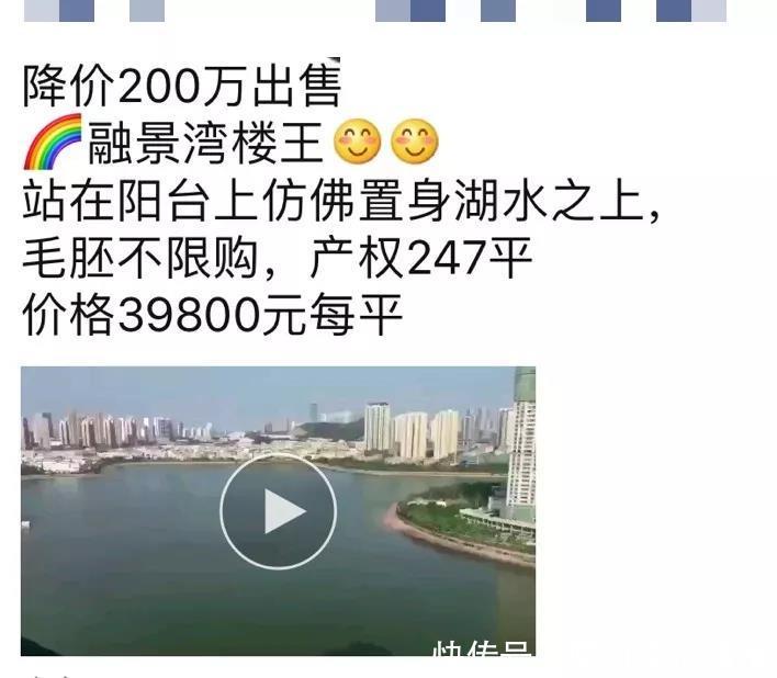 直降200万抛售!一年仅成交5套!厦门豪宅市场真相了