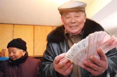 养老金发放标准