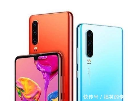 华为P30系列国行版售价最新曝光,这价钱看来