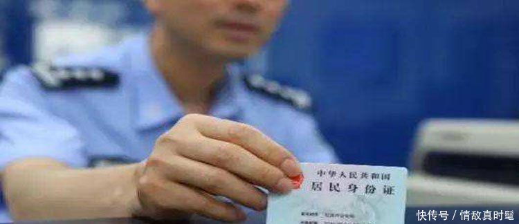 身份证登报挂失