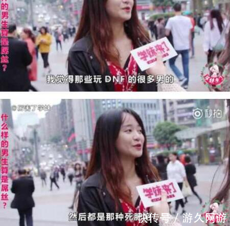 只有最强的欧皇才能拥有!这个称号堪称DNF里最难获得的成就