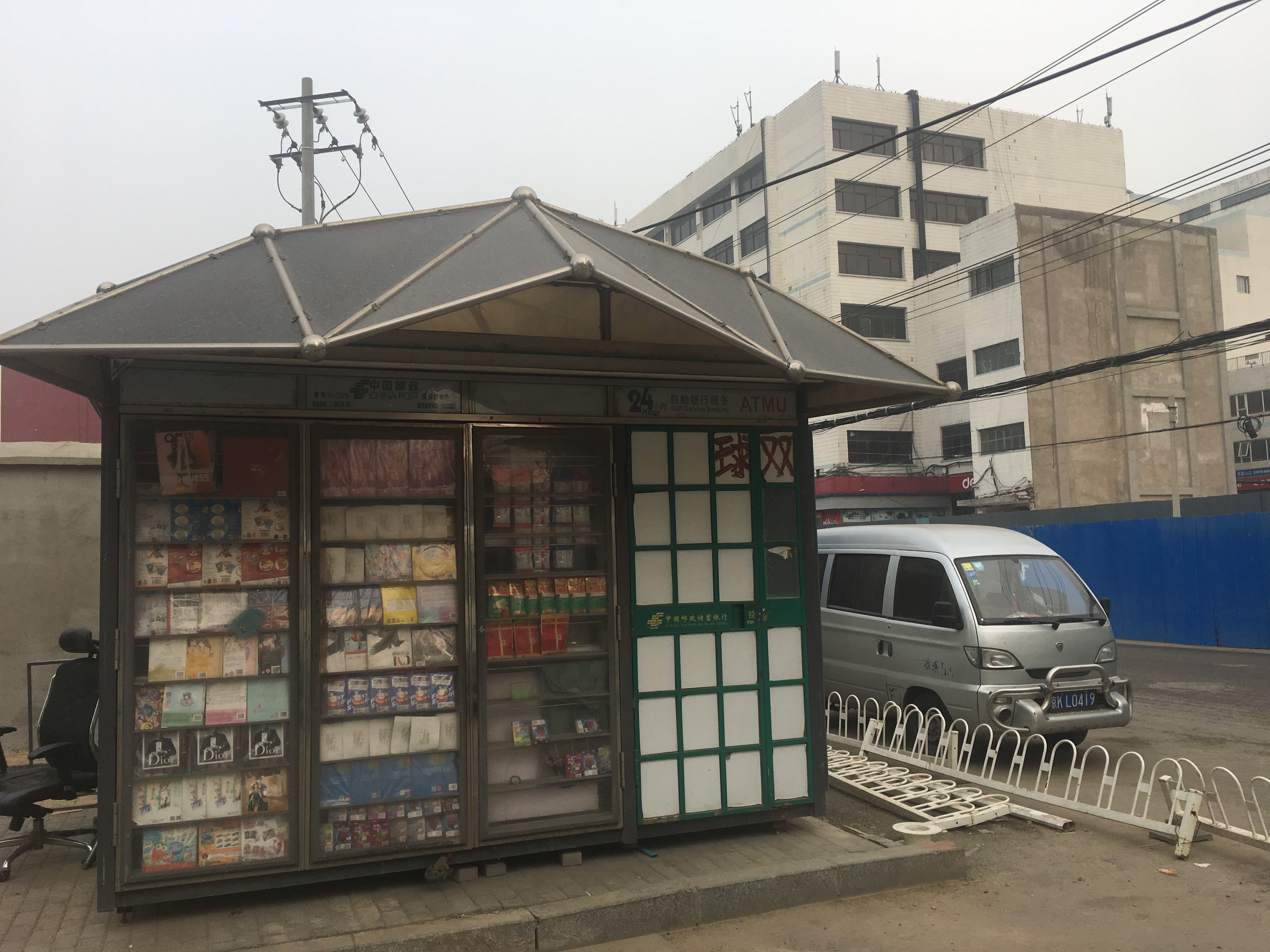 正在消失的报亭:杂志四个月无人买 读者多是老