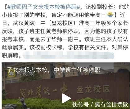 停职是什么意思