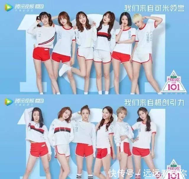 创造101经纪公司晋级人数公开, 乐华七美不及乐华七子, 仅晋级2人