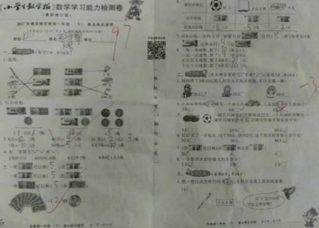 为啥老师改完试卷,分数下面要画两条横线呢?答