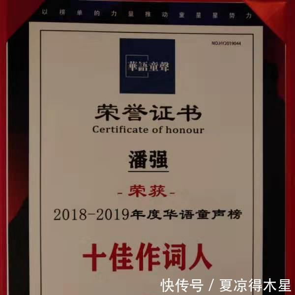 2019年度人物颁奖盛典视频