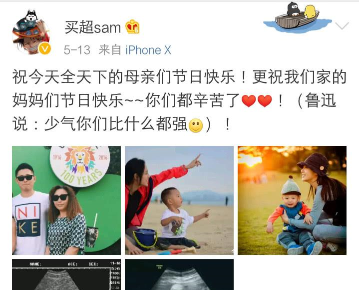 看了张嘉倪老公的微博, 才知道生活中也有小说