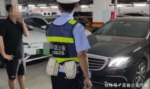 奔驰违规停车, 打挪车30多个电话关机, 只用一瓶胶水, 车主懵了 九州城app娱乐官网