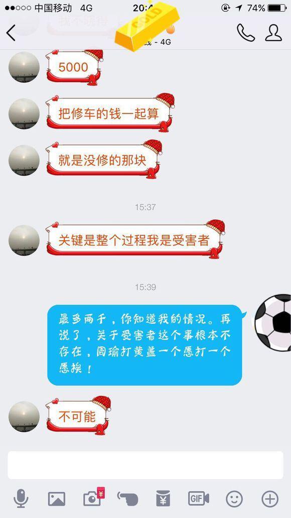 相亲认识了一个月，拒绝结婚后男方要求还钱该不该给