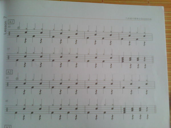 谁有五只小鸭子的架子鼓谱啊_360问答