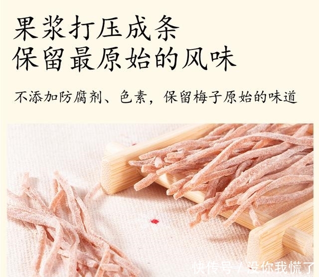 这不是厦门美食,却是我在厦门吃到最难忘的美美食天下山楂糕图片
