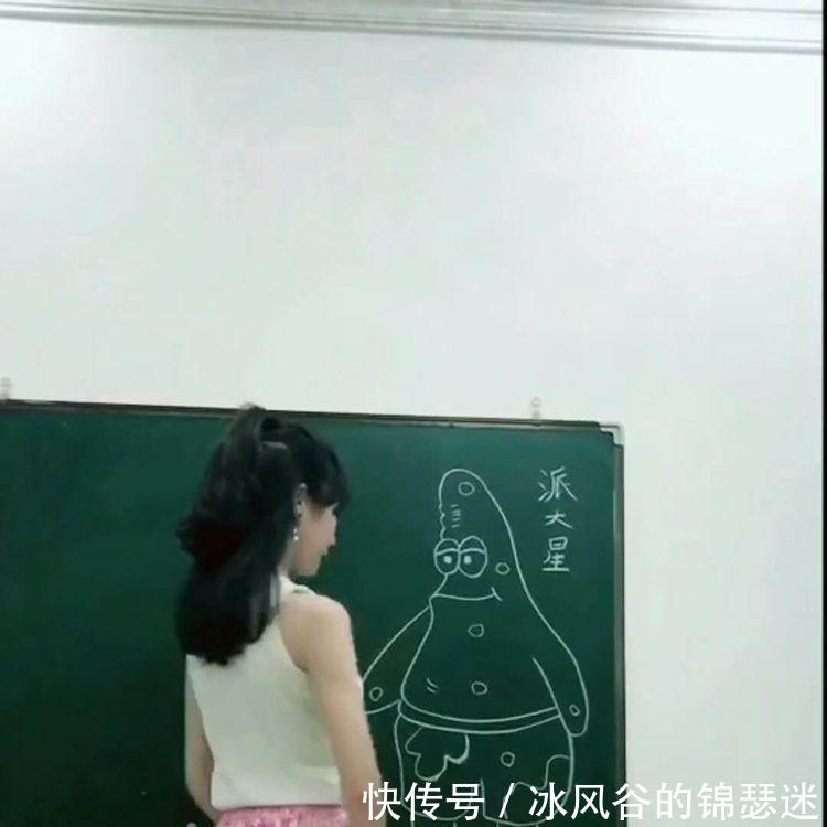 奇闻 短裙女老师教同学画画, 穿着打扮引网友