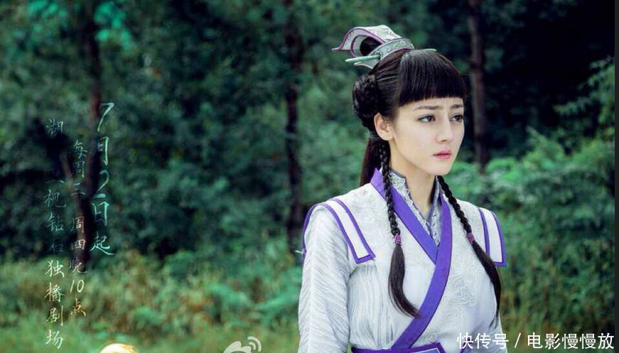 《古剑奇谭》有六美,郑爽垫底热巴第二,第一