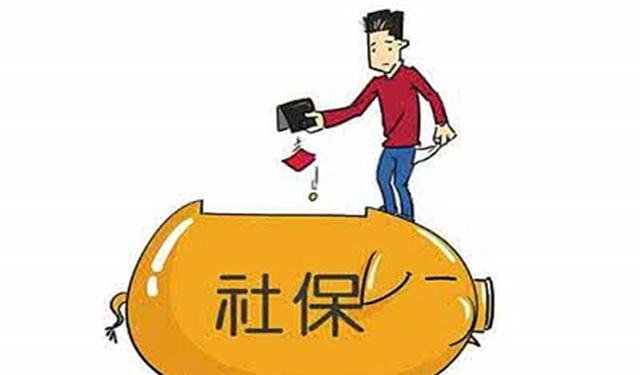 自由职业者如何交社保才聪明听听社保专家的