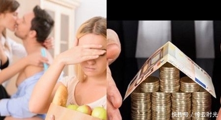 出轨离婚财产分割