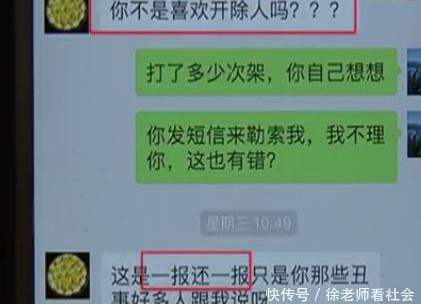 女子开足浴店，拒绝男员工无理要求被逼停业，女子：1天来七八次