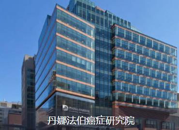 出国看病:去美国看病需要具备那些基本条件和