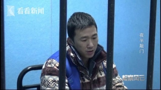 上海男子抓奸鬧出人命 男小三和男小四之間的故事(2)