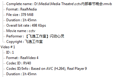 视频文件扩展名被修改,怎么知道原来是什么格