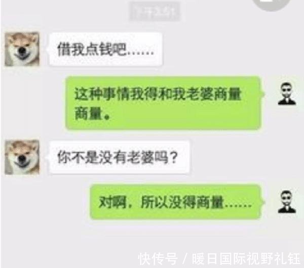 开心一刻喝断片把QQ里面的名字全部表白遍,的英文女生开头女生B图片