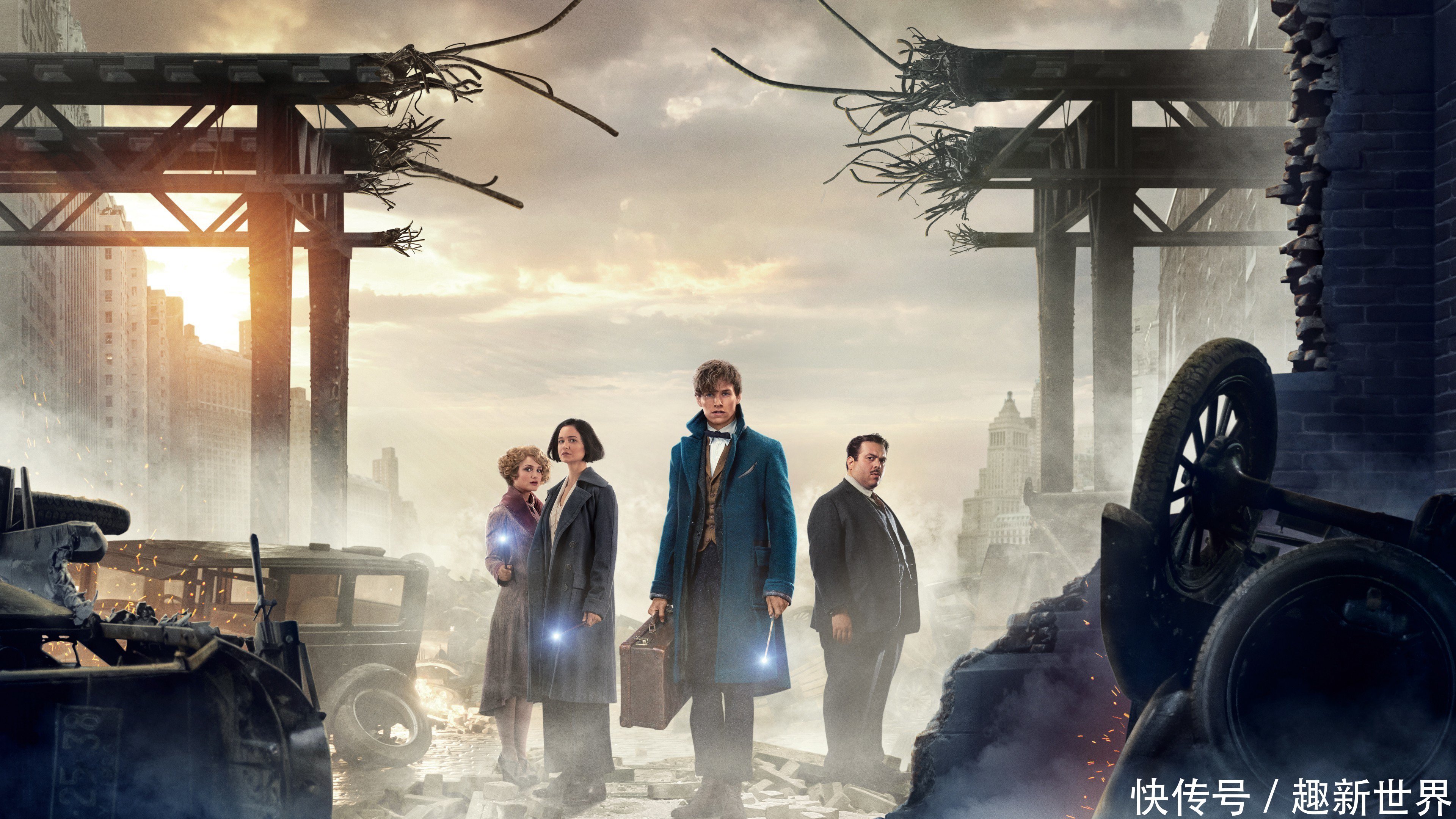 一封来自巴黎的信?《神奇动物在哪里2》新剧照公开_【快资讯】