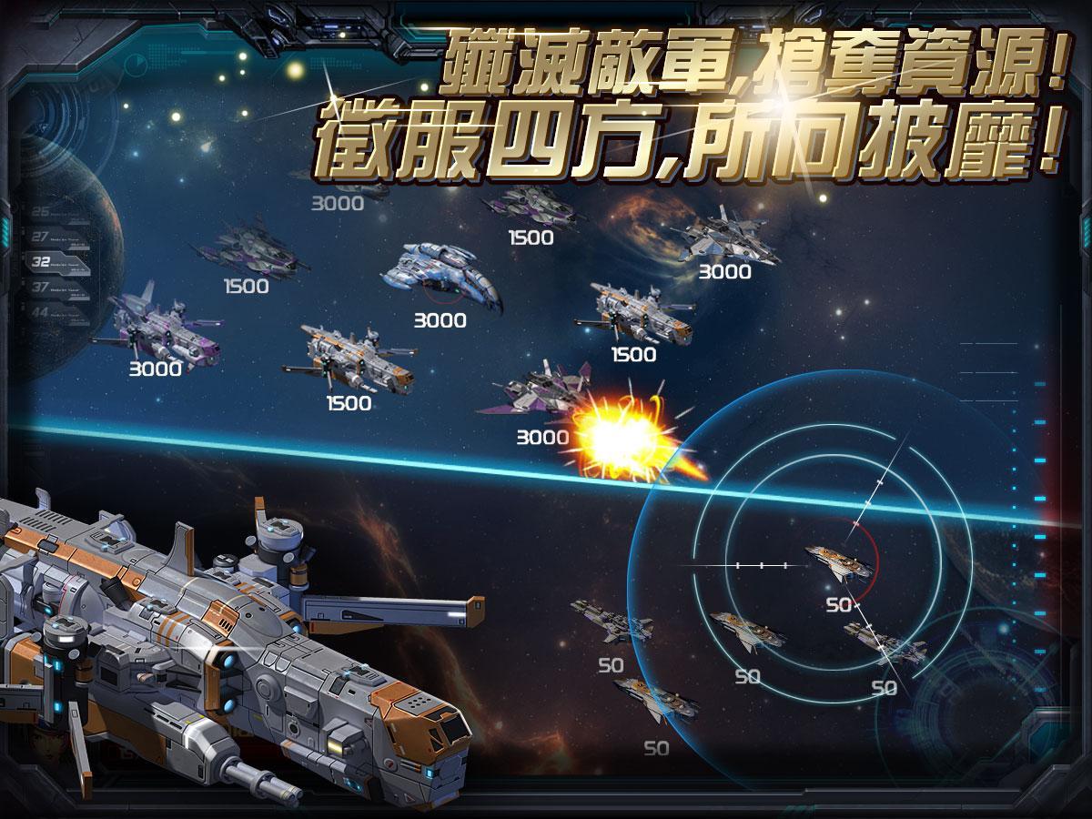 星际文明2：新纪元截图1