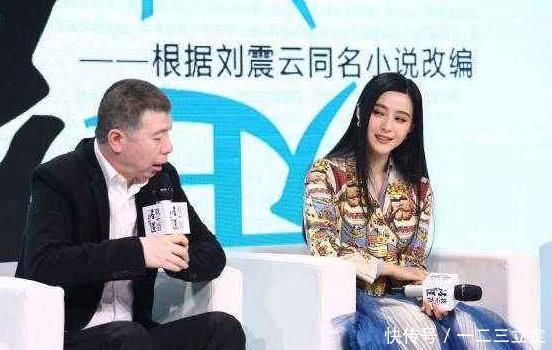 崔永元撕战范冰冰,袁立的一句话大有玄机!