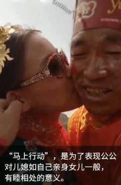 【转】北京时间 山西现恶俗婚闹 公公儿媳骑马背上互吻 - 妙康居士 - 妙康居士~晴樵雪读的博客 【转】北京时间 山西现恶俗婚闹 公公儿媳骑马背上互吻 - 妙康居士 - 妙康居士~晴樵雪读的博客