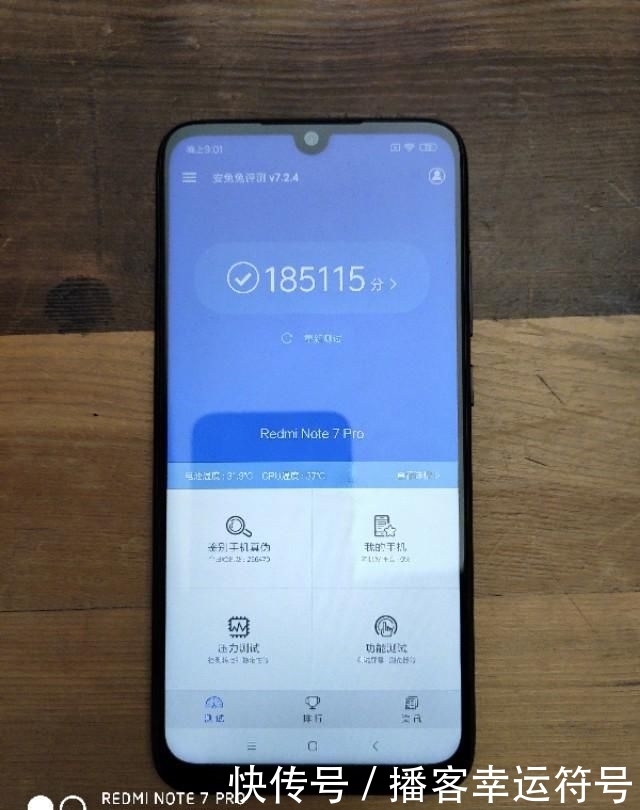 小金刚pro红米Note7pro参数,网友:还买什么小米