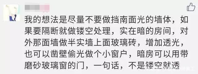 屋顶采光设计(如何计算屋顶采光面积,屋顶采光与室内环境的关系) 钢结构钢结构停车场施工 第1张 屋顶采光设计(如何计算屋顶采光面积,屋顶采光与室内环境的关系) 钢结构钢结构停车场施工 第1张