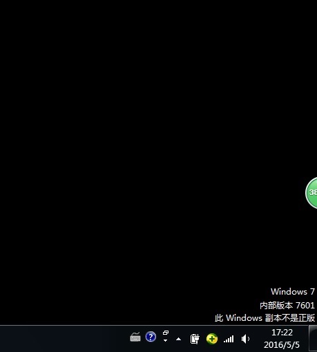 电脑桌面自动变成黑屏_360问答