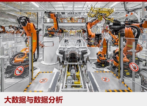 宝马新大东工厂将开业 新5系Li率先量产