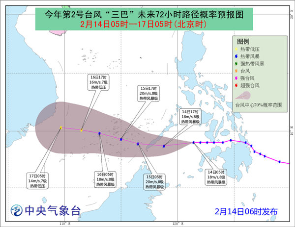 台风最新消息:台风\＂三巴\＂今夜将进入我国南海 南海等有狂风暴