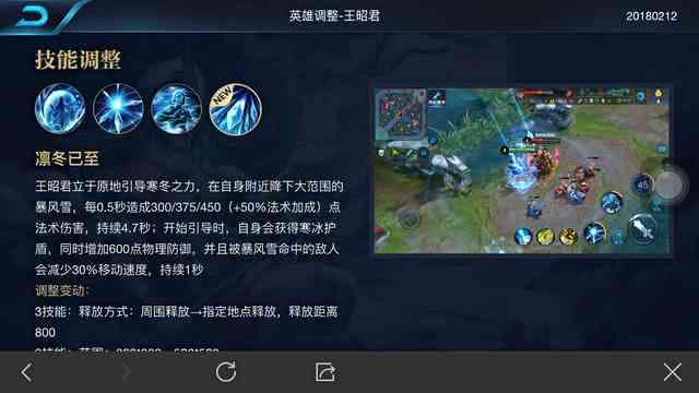 王者荣耀春节最新版本四大最强中单,最后一位技能都可以位移了!