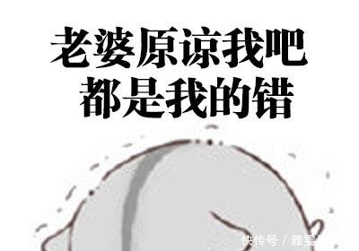 搞笑道歉这样想要的表情老公,一个人默默吃饭信动画包微表情了 搞笑道歉这样想要的表情老公,一个人默默吃饭信动画包微表情了