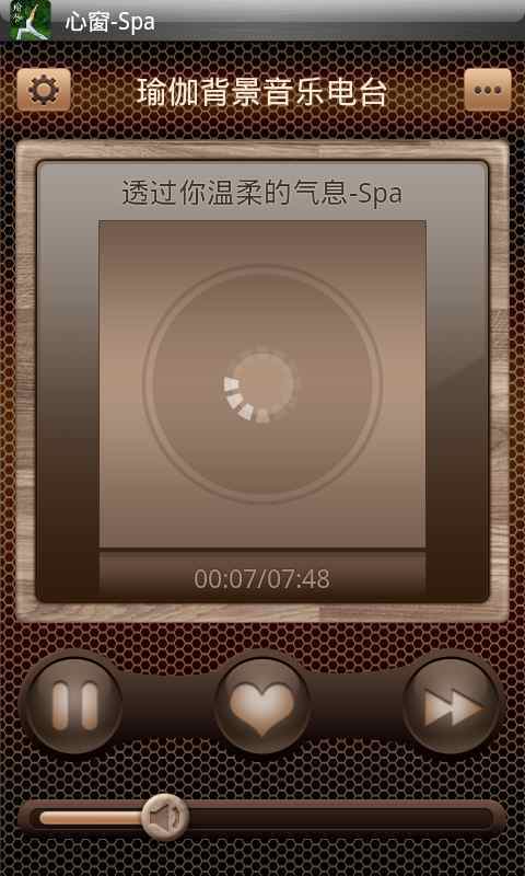 瑜伽背景音乐电台_360手机助手