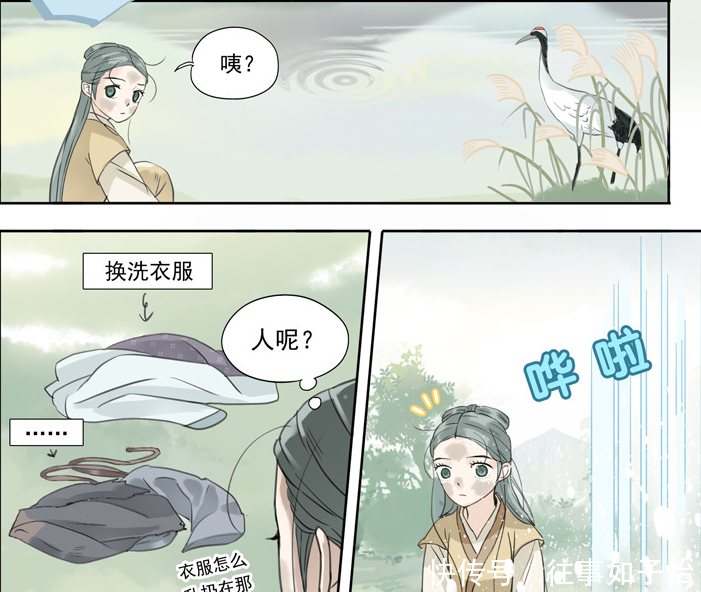 搞笑漫画:乞丐丫头的真面目,小相公已沦陷!学校相扑漫画图片