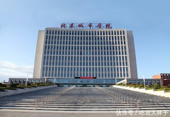 最新2019北京市民办大学排名!只有两所入选!关