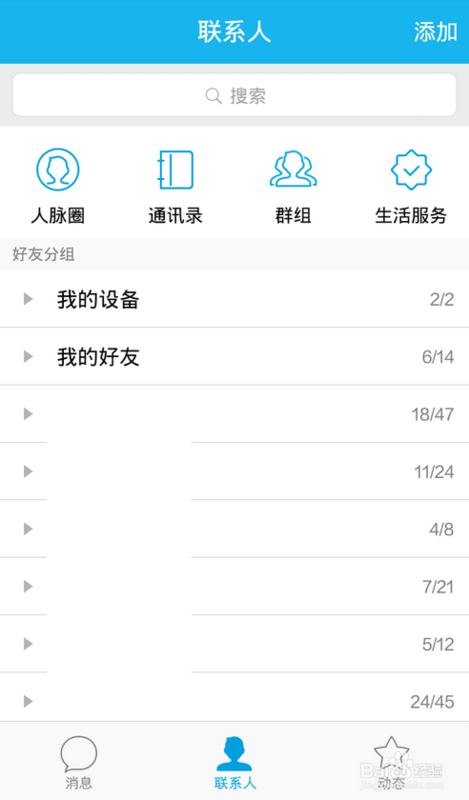 扣扣里的图片怎么用打印机打印出来_360问答