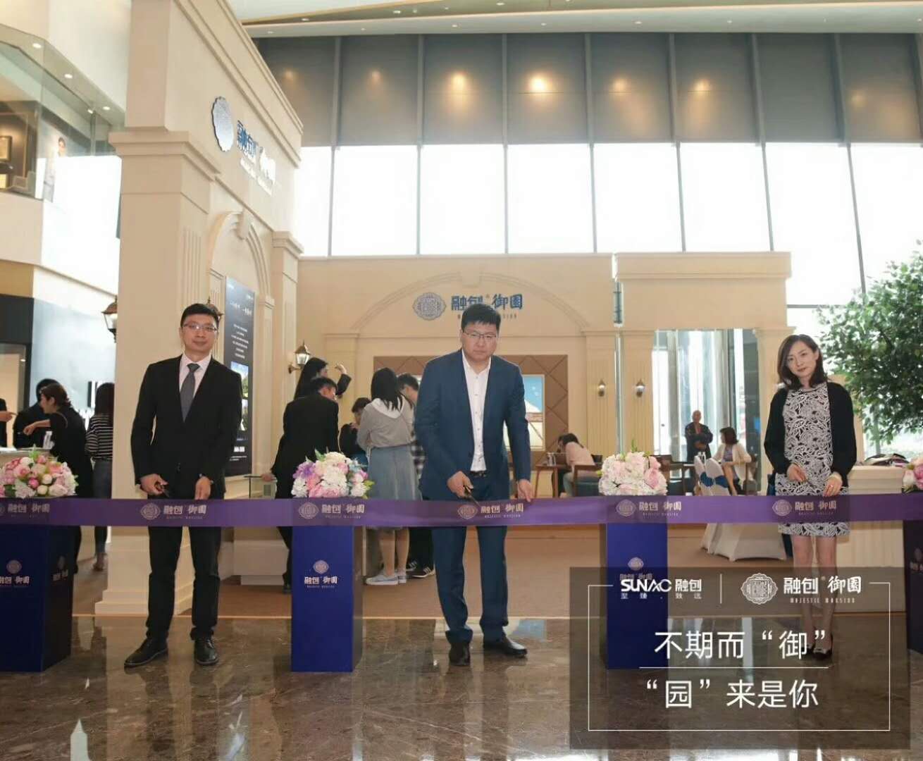 法式雅宅 大幕启封丨镇江融创·御园临时售楼处惊艳亮相!